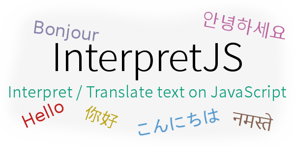 InterpretJS Banner